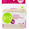 CUCHARA PASTELERA BIODEGRADABLE CLASSY CON 50 PZAS
